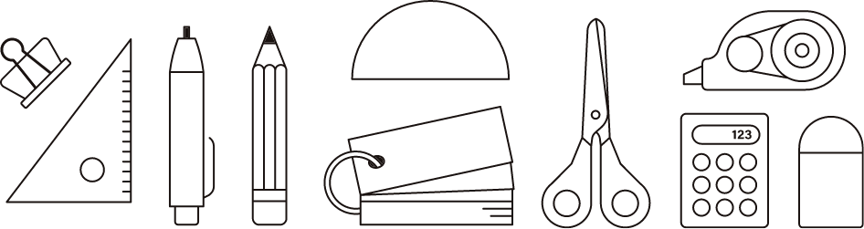 文房具イラスト