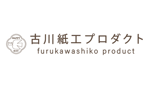 古川